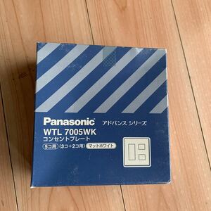 パナソニック WTL7005WK コンセントプレート 5コ用 5個セット アドバンスシリーズ マットホワイト SO-STYLE ソースタイル Panasonic 