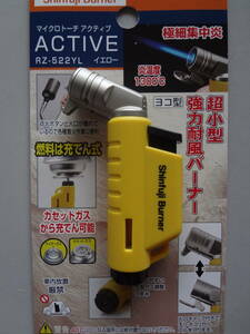 ★SALE■Shinfuji Burner/マイクロトーチ・ RZ-522YL★