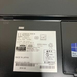 L160 富士通 LIFEBOOK S936/M FMVS04001 Core i5第6世代 メモリ不明 BIOSロックの画像5