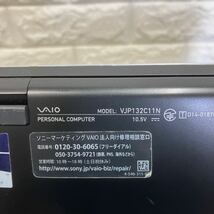 O103 SONY VAIO VJP132 VJP132C11N Core i5第5世代　メモリ4GB_画像5