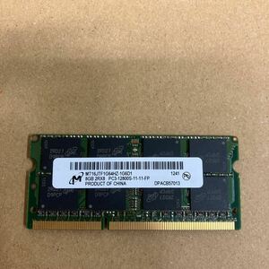 O150 Micron ノートPCメモリ 8GB 2Rx8 PC3L-12800S 1枚