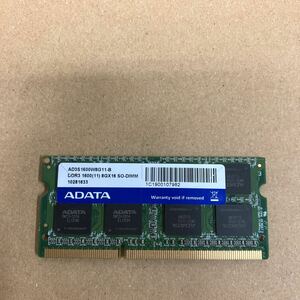 O151 ADATA ノートPCメモリ 8GB DDR3 1600 1枚