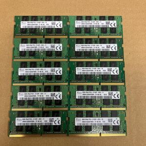 O165 SKhynix ノートPCメモリ 8GB 2Rx8 PC4-2133P 10枚