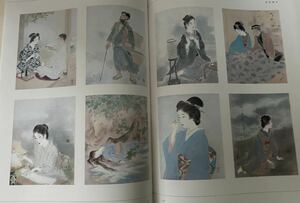  old book old fine art manners and customs .. llustrated book Kabura tree Kiyoshi person (.. Lucky ....) book of paintings in print Showa era 46 year 1~ month 30 day issue regular price at that time 25000 jpy 47×33cm large size 