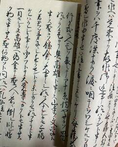 アンティーク 和本 古文書 史料 平家物語 復刻古典文学庫 文禄本 巻九 巻十二 昭和50年発行 23.5×17.5cm 厚み4.1cm