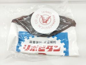 S/ 非売品 大正製薬 リポビタンD 空気ビニール ディスプレイ 看板 販促物 / NY-1598