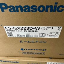 新品 エアコン Panasonic 上位機種 保証有 CS-GX223D エオリア 6畳 100V 空気清掃 自動掃除 ナノイー スマホ連携_画像2