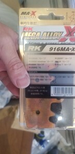  для одной машины 2 комплект RK RK-916MA-X sintered накладка RS1200GS(13-17),R1200GS Adventuer(13-17),R1200R(15-17),R1200RS(15) 916MA-X