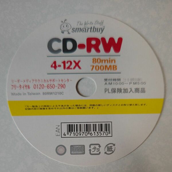 smartbuy データ用 CD-RW 4-12X 80min 700MB 6枚 RW80RW1210C