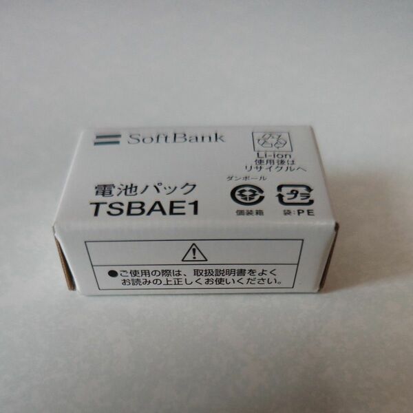 【新品】Softbank 電池パック TSBAE1 
