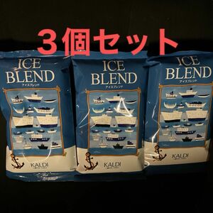 KALDI カルディ　アイスブレンド　アイスコーヒー