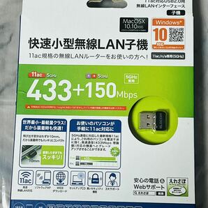 エレコム 433Mbps USB無線超小型LANアダプター WDC-433SU ELECOM ブラック