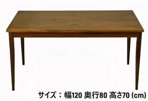ダイニングテーブル1400　ウォールナット無垢材　（食卓テーブル　シンプル　4人用）