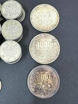 F3089aN 1円～ 銀貨まとめ 額面2万1800円 総重量約955g(1000円×3枚 100円×188枚) 百円 稲穂 鳳凰 オリンピック 東京五輪 SV925 現状品_画像4