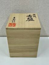 IY68138i 香炉 鋳銅製 吉秀作 七福神 高さ約15cm 高岡銅器 説明書 共箱 お香 現状品_画像1