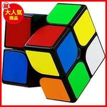 ★磁石版★ FAVNIC マジックキューブ 2×2×2 磁石内蔵 魔方 競技用 立体パズル (磁石版)_画像4