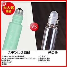 Yorkereynom ロールオンボトル 6本セット 10ml アロマ保存容器 ガラス容器 遮光 ミニボトル アトマイザー 香水 アロマ 見分け 携帯便利_画像4