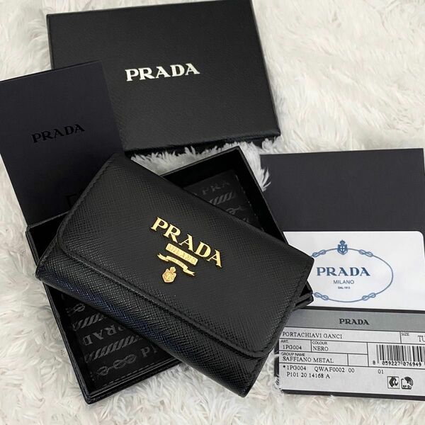 ★極美品★現行 PRADA プラダ サフィアーノ キーケース ゴールド金具 ICチップ搭載 RFID