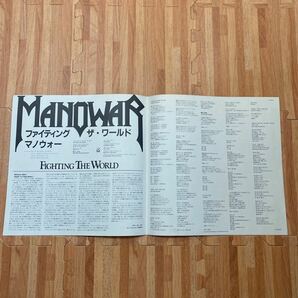 MANOWAR マノウォー FIGHTING THE WORLD ファイティング・ザ・ワールド P-13504 LP レコード metalの画像6