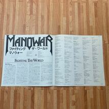 MANOWAR マノウォー FIGHTING THE WORLD ファイティング・ザ・ワールド P-13504 LP レコード metal_画像6