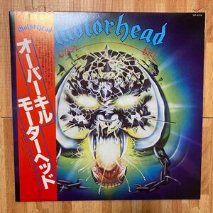 モーターヘッド オーバーキル 帯付き VIP-6774 motorhead OVERKILL レコード LP OBI