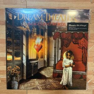 dream theater Images And Wordsドリーム・シアター イメージズ・アンド・ワーズ レコード LP MOVLP780 vinyl