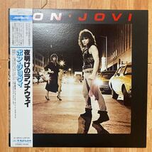 Bon Jovi ボン・ジョヴィ夜明けのランナウェイ RUNAWAY レコード LP 帯付き OBI 25PP-119_画像1