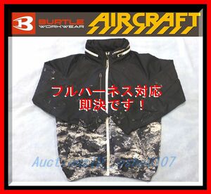 ★＜送料520円～＞バートル社製 空調服【AC1171 】フルハーネス対応 長袖フード付Lサイズ♪45LK