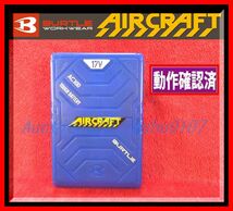 ★＜送料込！ 作動確認済・即決＞BURTLE社製（バートル）空調服用17Vバッテリー【AC300】♪45a_画像1