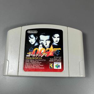 最終値下げ！Nintendo64 ゴールデンアイ クリーニング済 箱説なし