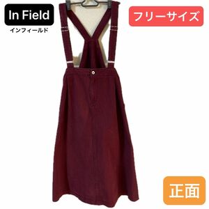 In Field(インフィールド) ジャンパースカート デニム フリーサイズ ワインレッド