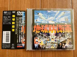 地球防衛軍 DVD