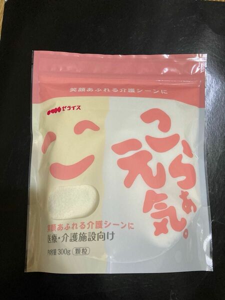 コラーゲントリペプチド【こらぁ元気】300g 〈約2ヶ月半〉