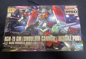 ※おまけ付き HG ジム (ショルダー・キャノン装備/ミサイルポッド装備) 機動戦士ガンダムMSD ガンプラ 新品未開封