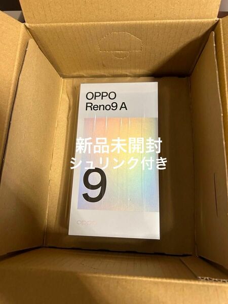 OPPO Reno 9A 新品未開封　シュリンク付き　ワイモバイル版　ムーンホワイト