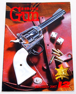 ■月刊GUN 2007年 12月号　　特集：AA-12フルオート・ショットガン/ニュー・フロンティア.22/コルト・ムスタング/他　　月刊ガン