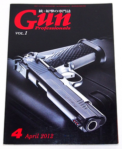 ■月刊GUN プロフェッショナルズ 2012年 4月号　　特集：SHOT SHOW 2012/AKS-47S Krinkov/CZ75 ファーストモデル/他　　月刊ガン