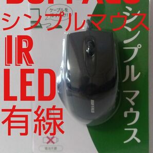 マウス BUFFALO 有線 IR LEDモデル　3ボタンタイプ　黒　バッファロー 