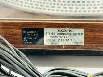 【レトロ】SONY PS-X2 ソニー ターンテーブル 通電確認のみ 現状品 管理番号05024_画像7