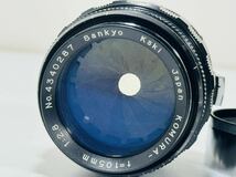 Sankyo Koki Komura- コムラ 105mm F2.8 レンズ 未チェック 現状品 管理番号05122_画像5