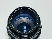 Sankyo Koki Komura- コムラ 105mm F2.8 レンズ 未チェック 現状品 管理番号05122_画像3