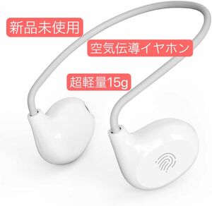 空気伝導イヤホン Bluetooth 5.3 ワイヤレスイヤホン 耳を塞がない 非 骨伝導 ヘッドセット 耳掛け式