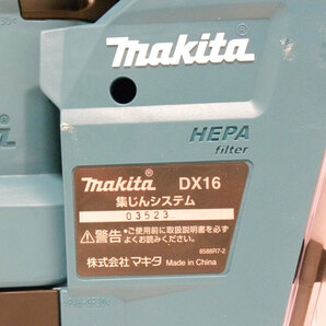 マキタ makita 18mm 充電式ハンマドリル 18V HR183DZKV 青 集じんシステム付 DX16 ケース付 本体は未使用 箱傷有 送料無料！！の画像6