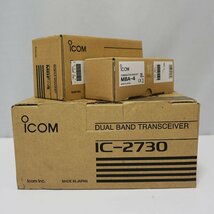 1円～アイコム ICOM IC-2730 MBF-4 MBA-4 MR77 EMS-61 アマチュア無線 トランシーバ デュアルバンド 144/430MHz ※通電未確認 送料無料！_画像1