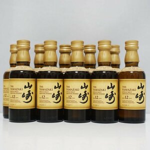 1 jpy ~[ not yet . plug new goods ]SUNTORY Suntory Yamazaki YAMAZAKI 12 year 50ml 43% Mini bottle total 10 pcs set carton less free shipping!!