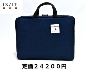 [ regular price 24200 jpy ] new goods IS/IT ''ru shell '' business bag A4 size correspondence 962501 navy blue izitoIKETEIike Tey briefcase 