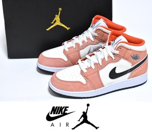 【送料無料】新品 NIKE AIR JORDAN 1 MID GS 24.5cm &#34;Orange Suede&#34; DV1336-800 エアジョーダン1 ミッド