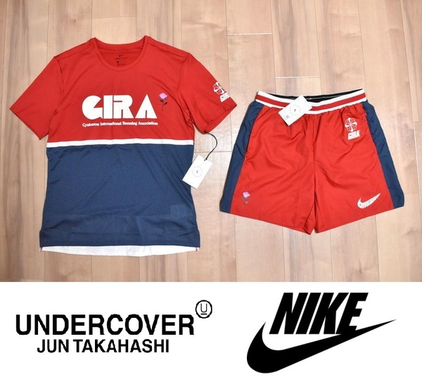 【送料無料】新品 GYAKUSOU (NIKE×UNDER COVER)上下セット M セットアップ トップ ユーティリティ ショートパンツ CD7112-611 CD7114-793