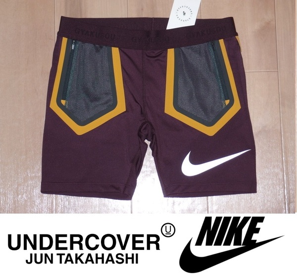 【送料無料】 新品 GYAKUSOU(NIKE×UNDER COVER) AS NRG ヘリックスショート L BQ3245-643 Helix Short