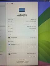 【美品】MacBook Pro 16インチ　1TB_画像6